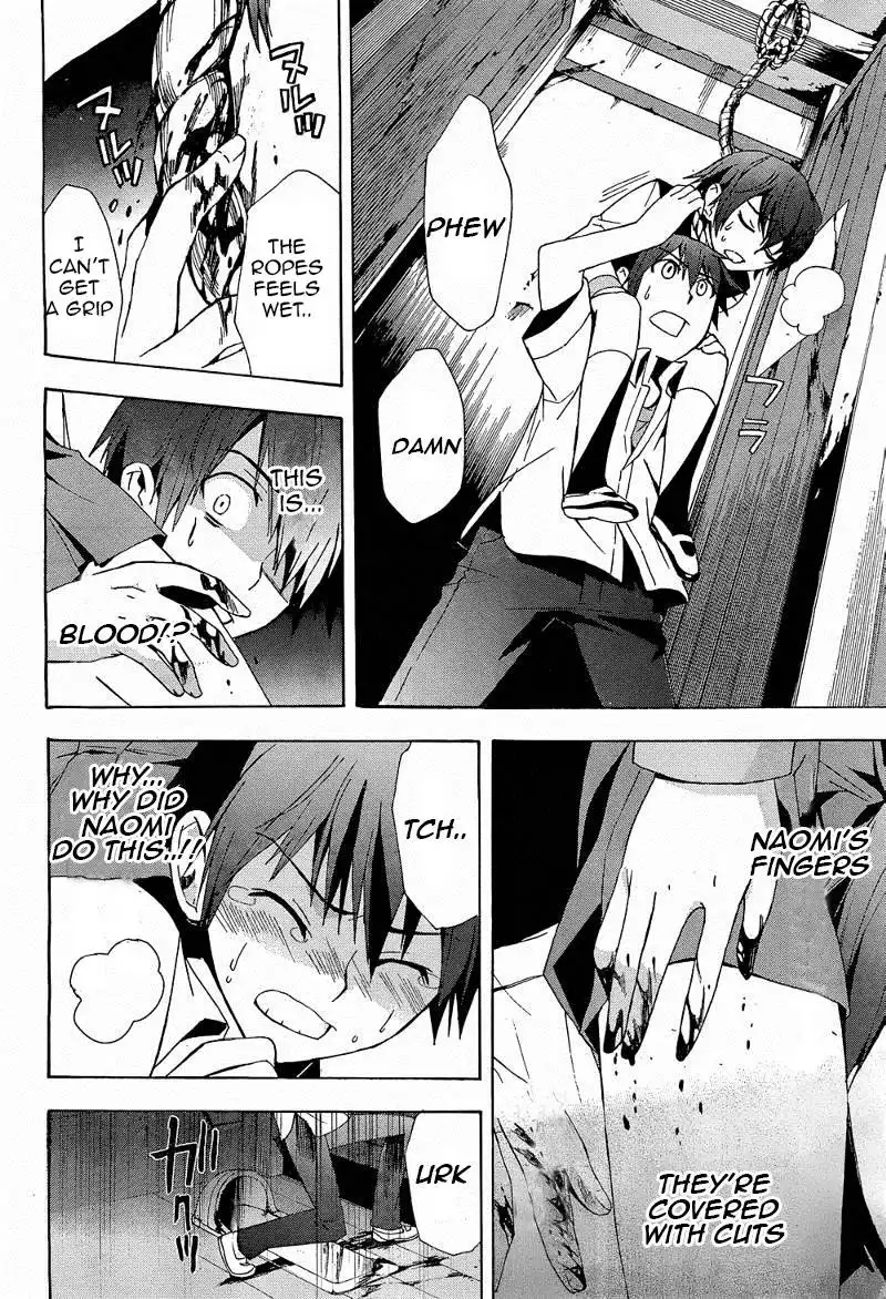 Corpse Party Blood Covered Chapter 20 29